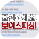 ★아들 정보나 사진을 SNS등 인터넷 게재시 신중한 판단이 필요합니다.. 이미지