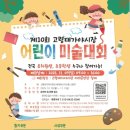 고령대가야시장 이미지