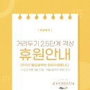 두리한 이미지