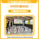 진월어린이집 이미지