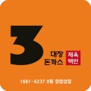 국밥 요기요 이미지