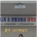 인재개발요양보호사교육원 네이버블로그