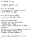 유쓰 팔로우 이벤트(~6.26) 이미지
