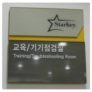 금강보청기노원센터 이미지