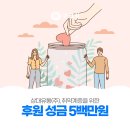 상대유통(주)