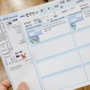 메디팜정약국 이미지
