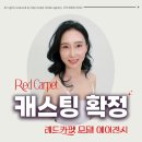 액티브 시니어 모델 도전기 | 50대 모델 김유경님, 선생님에서 한복모델까지 시니어모델의 놀라운 도전기