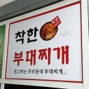 울타리2호점 이미지