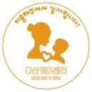 중랑구산후도우미/동대문구산후도우미 다산케어센터 박*주 관리사님 후기~