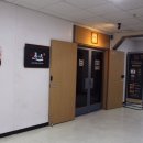 유노하나암반욕 이미지