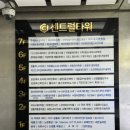 리더스재활의학병원 | [수원] 망포 타임투리햅 체형교정 재활센터 : 영통 도수치료, 골반통증 재활 제대로 받고 온 후기