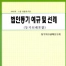 법률&출판 이미지