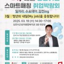 김천시근로자종합복지관 대강당 이미지