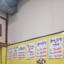 원미수산 이미지