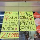 대산정육점 네이버블로그