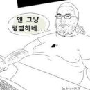 마츠리참치