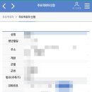 소대장 이미지