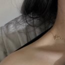 르호제