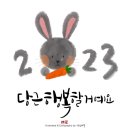 푸르넷우방공부방