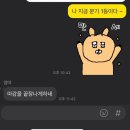 원덕에너지(주) | 추석 맞이 9월 결산