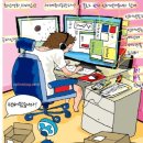 백수 이미지
