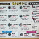 선비칼국수고색점 이미지