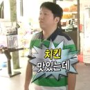 오르막치킨 이미지