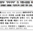 하나 행정사 가맹거래사 사무소 이미지