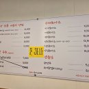 최박사 돈까스 냉면 이미지