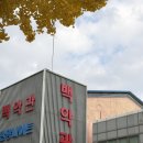 커피에반하다 인천백악관주유소점