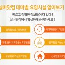 홍천요양병원 네이버블로그