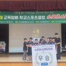 스포츠 스태킹 1 아산투데이