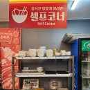 우리형손짜장 이미지