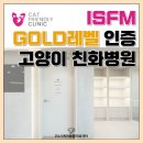 수성동물병원 이미지