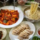 맛있는칼국수 이미지