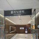 지앤아이내과의원 이미지