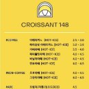 크루아상148위례점