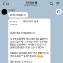 쥬리비디오 | 대전 본식 dvd 추천 쥬리필름 짝궁 계약후기