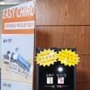 니르한의원 이미지