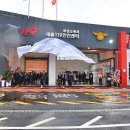 화성소방서 새솔119안전센터