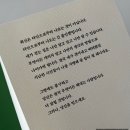 블챌 :: What’s in my bag - 일상편