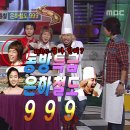 요리왕 - 광진구 동일로 96 | 요리왕