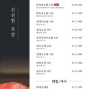 락참치연어 이미지