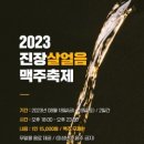 진장유통로 네이버블로그