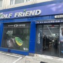 구리남양주 | 코브라 어댑트 MAX 10K 드라이버 구매 후기 구리 남양주 골프샵
