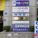 홍익금융프라자-시티은행 이미지