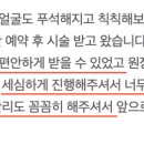 리우라인의원 이미지