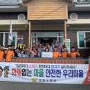 마곡리 마을회관 이미지