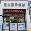 나루멘