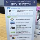 화이트365대구상인역점 이미지